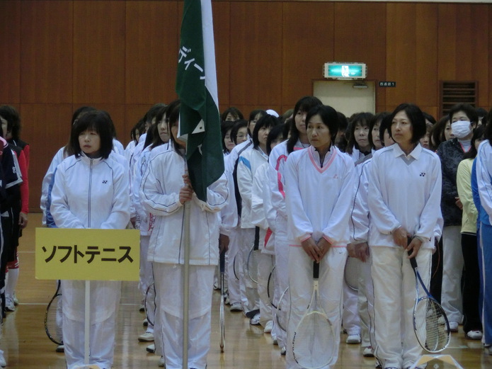 ２０１３京都女性スポーツフェスティバル総合開会式
