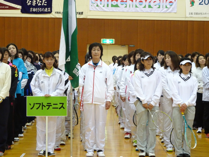 2107京都女性フェスティバル総合開会式