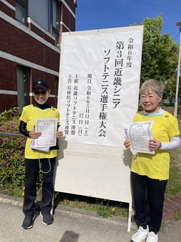 ８０才女子第３位(146KB)