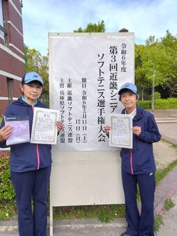 ６５才女子第３位(58KB)