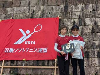 近畿選手権８０才優勝(74KB)