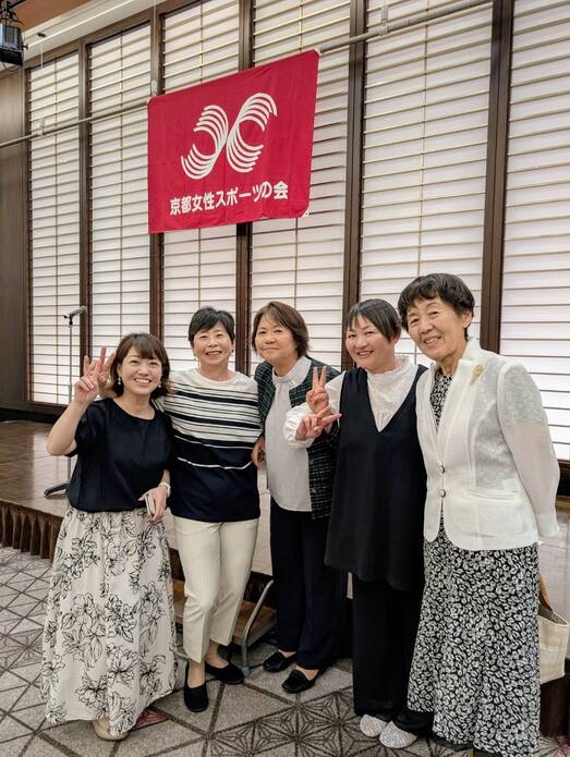京都女性スポーツ懇親会