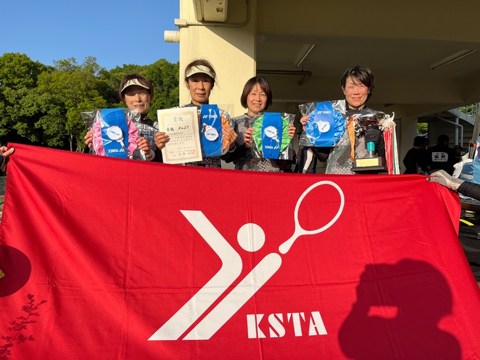 第45回近畿都市対抗レディースソフトテニス大会 第45回近畿都市対抗レディースソフトテニス大会