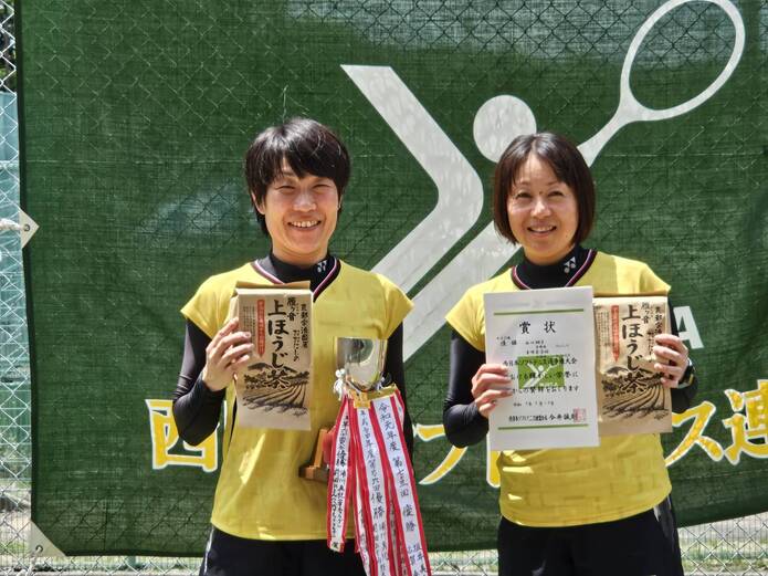 西日本選手権大会 西日本選手権大会