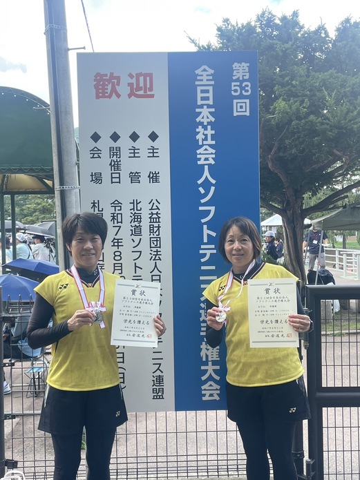 全日本社会人選手準優勝