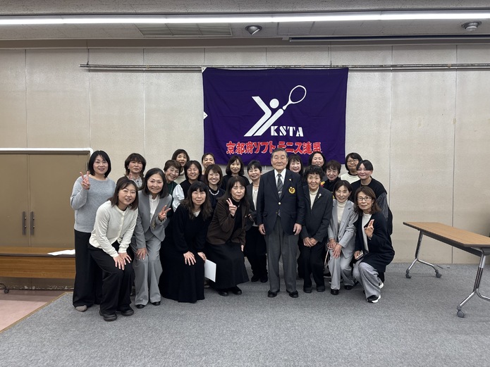 京都府連盟表彰式&総会